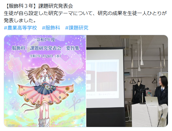 スクリーンショット 2026-02-03 135943